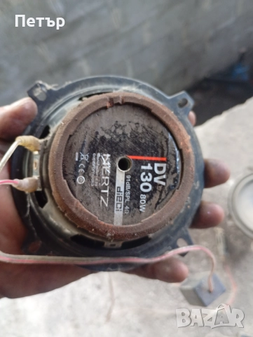 HERTZ DV 130 80W 91db/SPL 4 ома, снимка 4 - Аксесоари и консумативи - 52355924