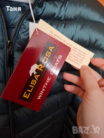 Ново зимно Яке размер ХХЛ/XXL 56, снимка 5 - Якета - 52183396