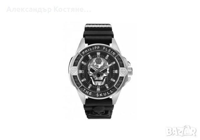 Мъжки часовник Philipp Plein THE $KULL CARBON FIBER 44mm