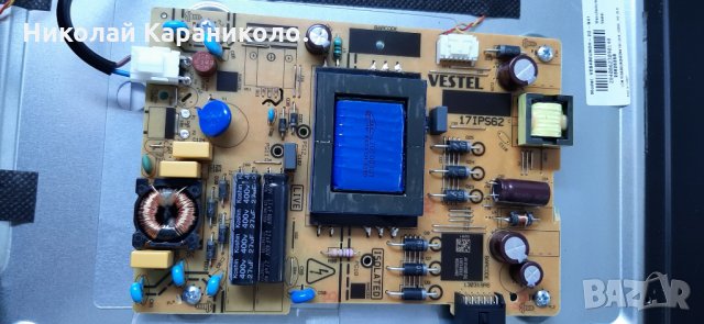 Продавам Power-17IPS62,Main-17MB211S,стойка от тв. TOSHIBA 43LL3A63DG , снимка 7 - Телевизори - 33193015