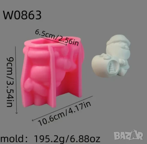 Молд кашпа дядо Коледа с ябълка , снимка 3 - Форми - 50741681