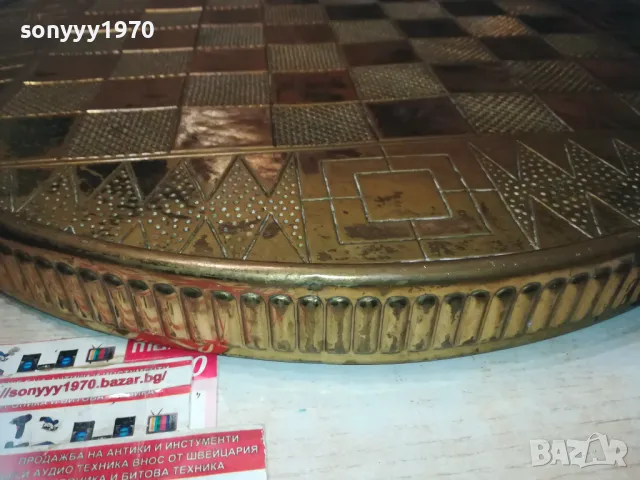 ПЛОТ ЗА ШАХ МАСА С ОБКОВ МЕД МЕСИНГ-ВНОС ФРАНЦИЯ 0311241003LNWC, снимка 12 - Антикварни и старинни предмети - 47819432