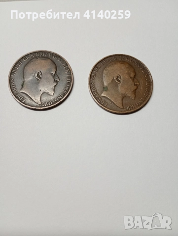 ВЕЛИКОБРИТАНИЯ МОНЕТИ 1/2 ПЕНИ 1903 1908 г 