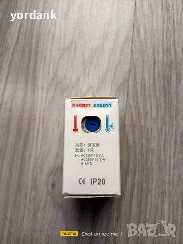 Биметален термостат KTS011/ 60, снимка 3 - Друга електроника - 40417298
