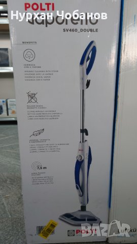 Парочистачка Polti SV460-Double