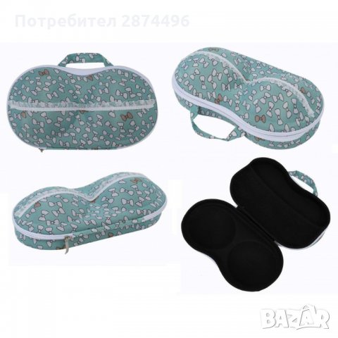 2093 Органайзер за сутиени Bra Bag при пътуване, снимка 12 - Други стоки за дома - 34989232