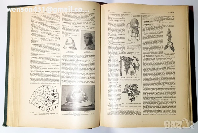 LAROUSSE MEDICAL ILLUSTRE, снимка 11 - Специализирана литература - 51321477