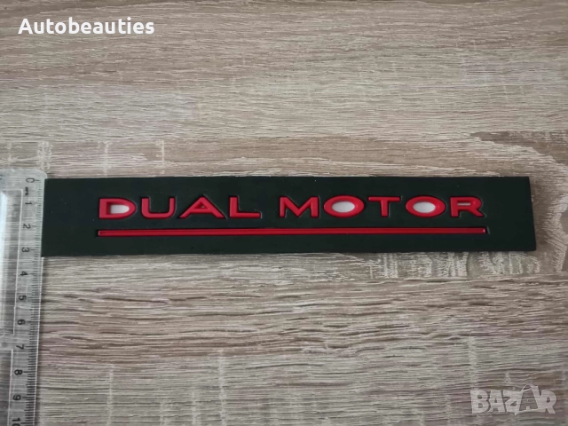 Tesla Dual Motor червен гланц надпис, снимка 5 - Аксесоари и консумативи - 51876309