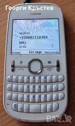 Nokia 200 и 302, снимка 7 - Nokia - 37329646