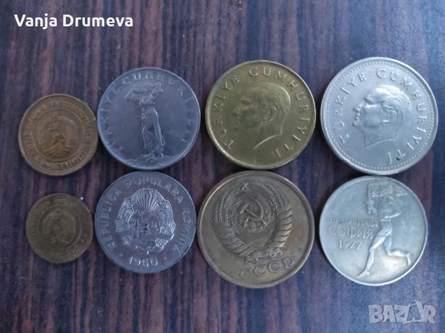 монети различни емисии