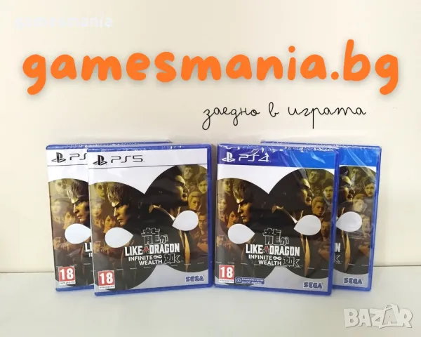 [ps5/ps4]! чисто НОВИ! God of War Ragnarok / Експресна доставка, снимка 17 - Игри за PlayStation - 38548879