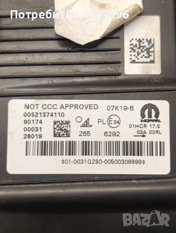 Ляв фар за Jeep Renegade - 00521374110, снимка 4 - Части - 53245779