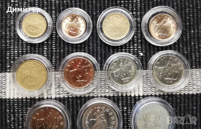 Лот монети "Република България II - 1999-2025", снимка 4 - Нумизматика и бонистика - 52397484