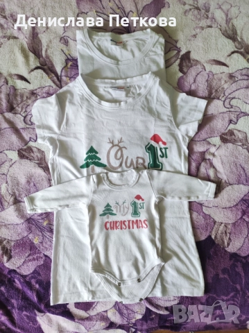 Семейни коледни тениски Нашата първа Коледа