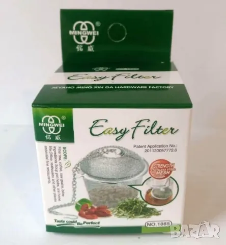 Цедка за чай и подправки Shik, Неръждаема стомана, 7 см, снимка 8 - Други - 48905879