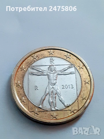 Рядка колекционерска монета - 1 евро Леонардо