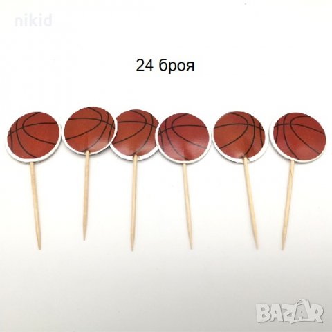 Баскетбол Баскетболна топка 24 бр топери топер клечки за мъфини декорация и украса