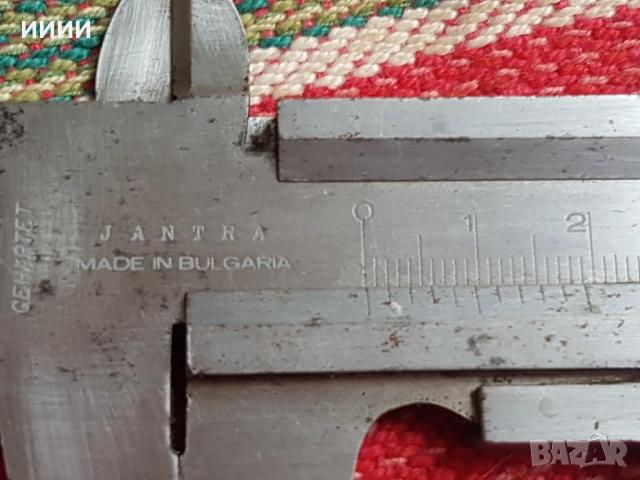 Шублер Янтра , снимка 4 - Шублери - 52319828