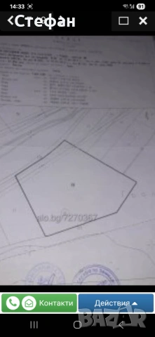 Упи, снимка 3 - Парцели - 53332578