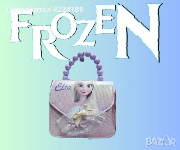 детска кокетна чанта 