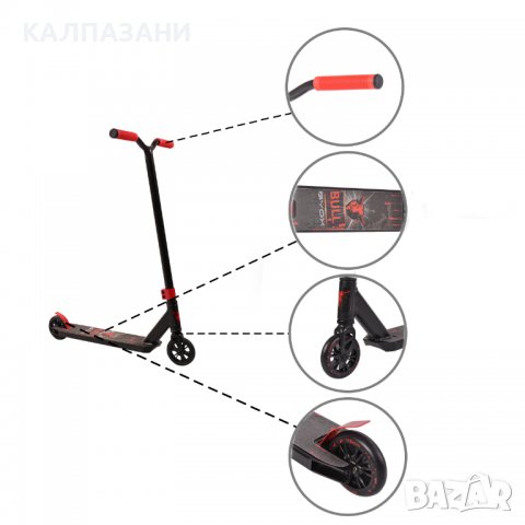 Тротинетка Stunt Bull, снимка 3 - Скутери и тротинетки - 40120620