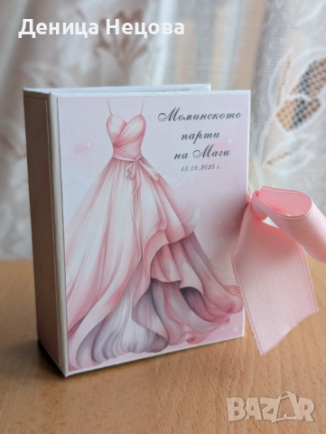 Мини албум за моментни снимки за моминско парти, подарък за булка