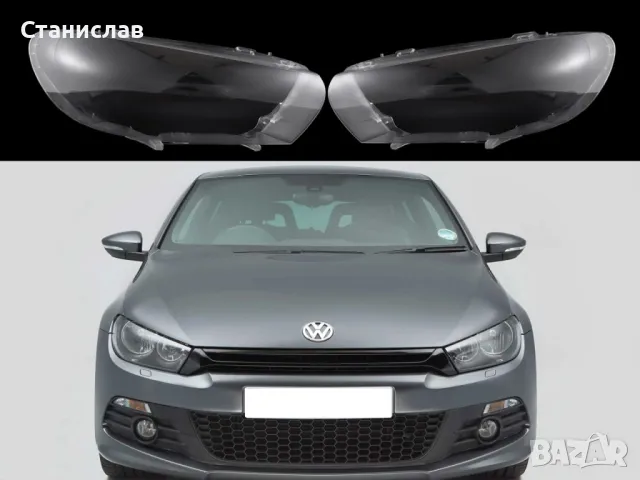 Стъкла (капаци) за фарове за VW Scirocco