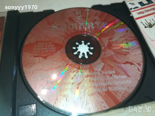 ROMANTE ORIGINAL CD 1010241549, снимка 6 - CD дискове - 47535751