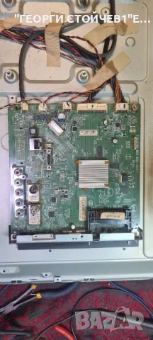 32PHS5301 12  715G8198-M01-B00-004T  715G7734-P01-003-002H  TPT315B5-WHBN0.K, снимка 3 - Части и Платки - 48509356