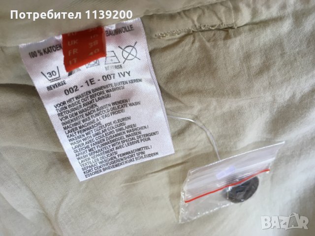 спортна пола тип балон Not the same S, снимка 4 - Поли - 27139216