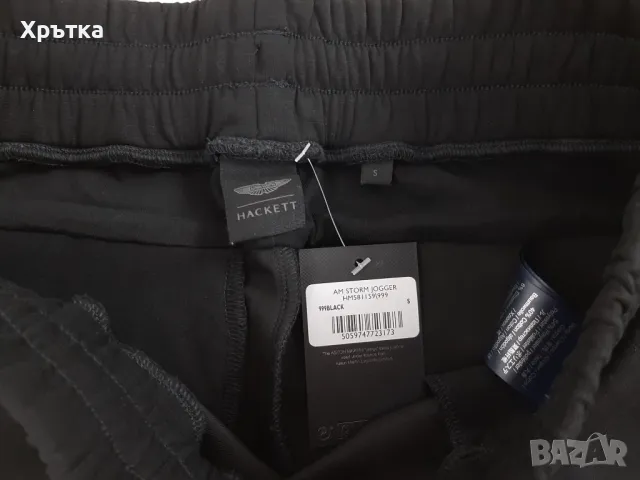 Hackett Aston Martin - Оригинално мъжко долнище размер S, снимка 8 - Спортни дрехи, екипи - 47439502