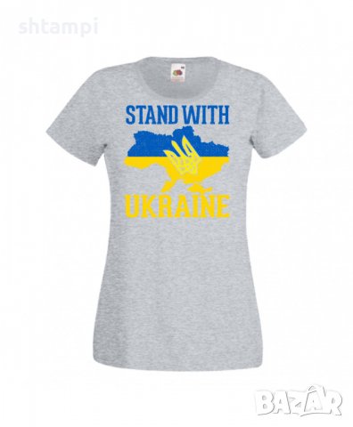 Дамска Тениска Украйна Stand With Ukraine,спрете войната,подкрепям Укркайна,, снимка 4 - Тениски - 37327297