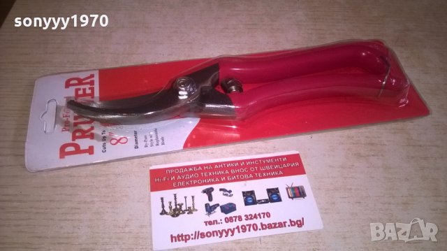 ЧЕРВЕНА ЛОЗАРСКА///ГРАДИНАРСКА ЯКА НОЖИЦА, снимка 5 - Градински инструменти - 28088178