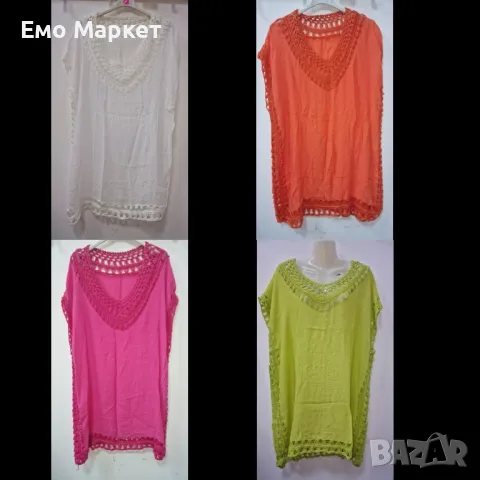 Лятна туника в свободна кройка, подходяща и за плажа, универсален размер. Дължина-85см;Ширина-60см.