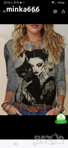 Дамска блуза, снимка 3 - Блузи с дълъг ръкав и пуловери - 52794625