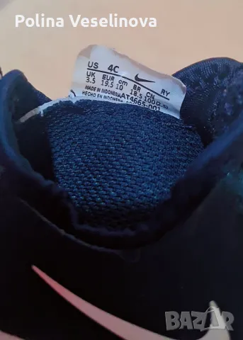 Децки найкове, снимка 2 - Детски маратонки - 50421956