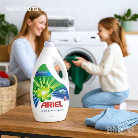 Течен перилен препарат Ariel Mountain Spring, 60 пранета, снимка 4 - Перилни препарати и омекотители - 51626760