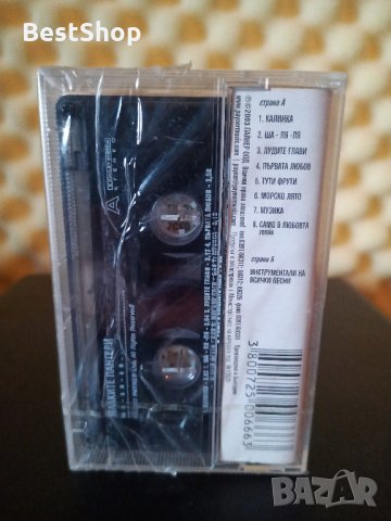 Малките Пантери - Ша - ля - ля ..., снимка 2 - Аудио касети - 35449879