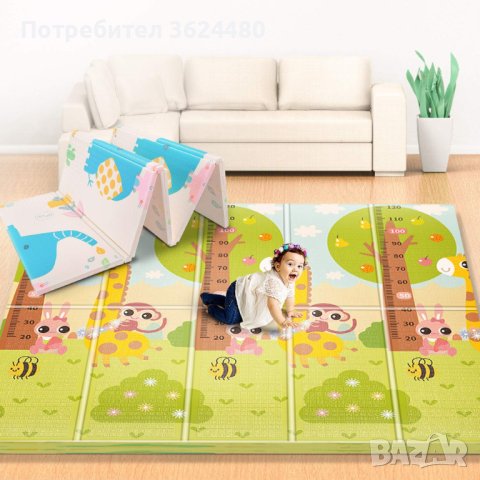 Детски двулицев килим, снимка 13 - Други - 40398180