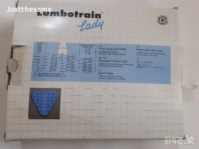 Lumbotrain Lady - Активна поддържаща лента / колан за гърба, снимка 6 - Корсети, колани и коректори - 47303169