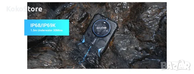 НОВ Противоударен и водоустойчив телефон, снимка 13 - Телефони с две сим карти - 48325481