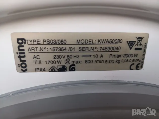 Продавам на части пералня Korting KWA 50080, снимка 6 - Перални - 47816204