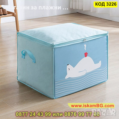 Преносим детски органайзер за съхранение на дрехи с принт Мече - КОД 3226, снимка 14 - Други - 44861682