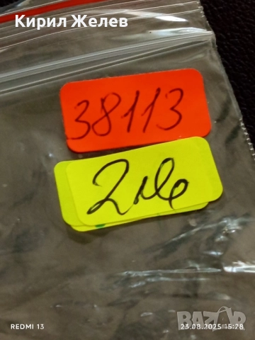 Четири монети КИПЪР, МАКЕДОНИЯ за КОЛЕКЦИЯ ДЕКОРАЦИЯ 38113, снимка 10 - Нумизматика и бонистика - 51464797