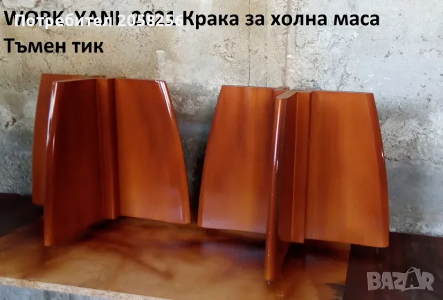 Професионално Боядисване (Реставриране) на изделия от масив, мдф и др., снимка 2 - Други услуги - 50039481