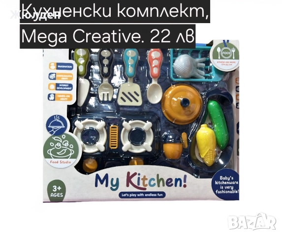 Детски играчки, снимка 13 - Чаши - 52334403