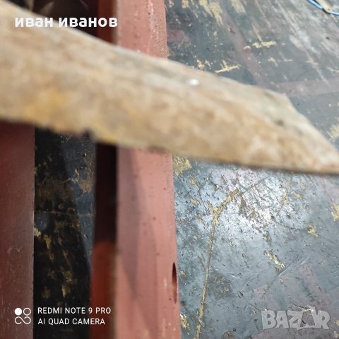 ЛЕМЕЖИ ПЛУГ NAUD 14″, снимка 12 - Селскостопанска техника - 35122879