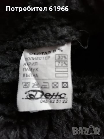 Зимно олекотено топло яке . , снимка 2 - Якета - 43438060