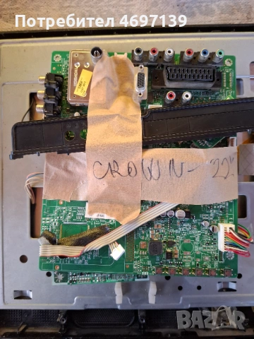 CROWN TFT LCD 22855 FHD /17MB25/17IPS15-4, снимка 9 - Части и Платки - 53103247