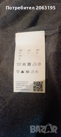 Мъжка блуза BOSS, снимка 3 - Блузи - 52924940